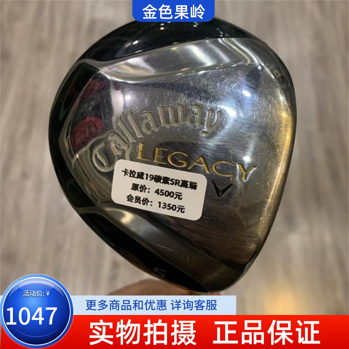 5号木杆高尔夫球杆卡拉威正品