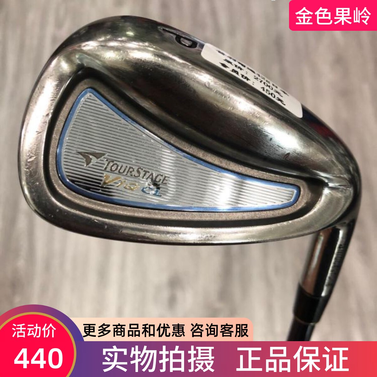 高尔夫球杆 正品85成新TOURSTAGE女款单支P杆 日本进口女士劈起杆
