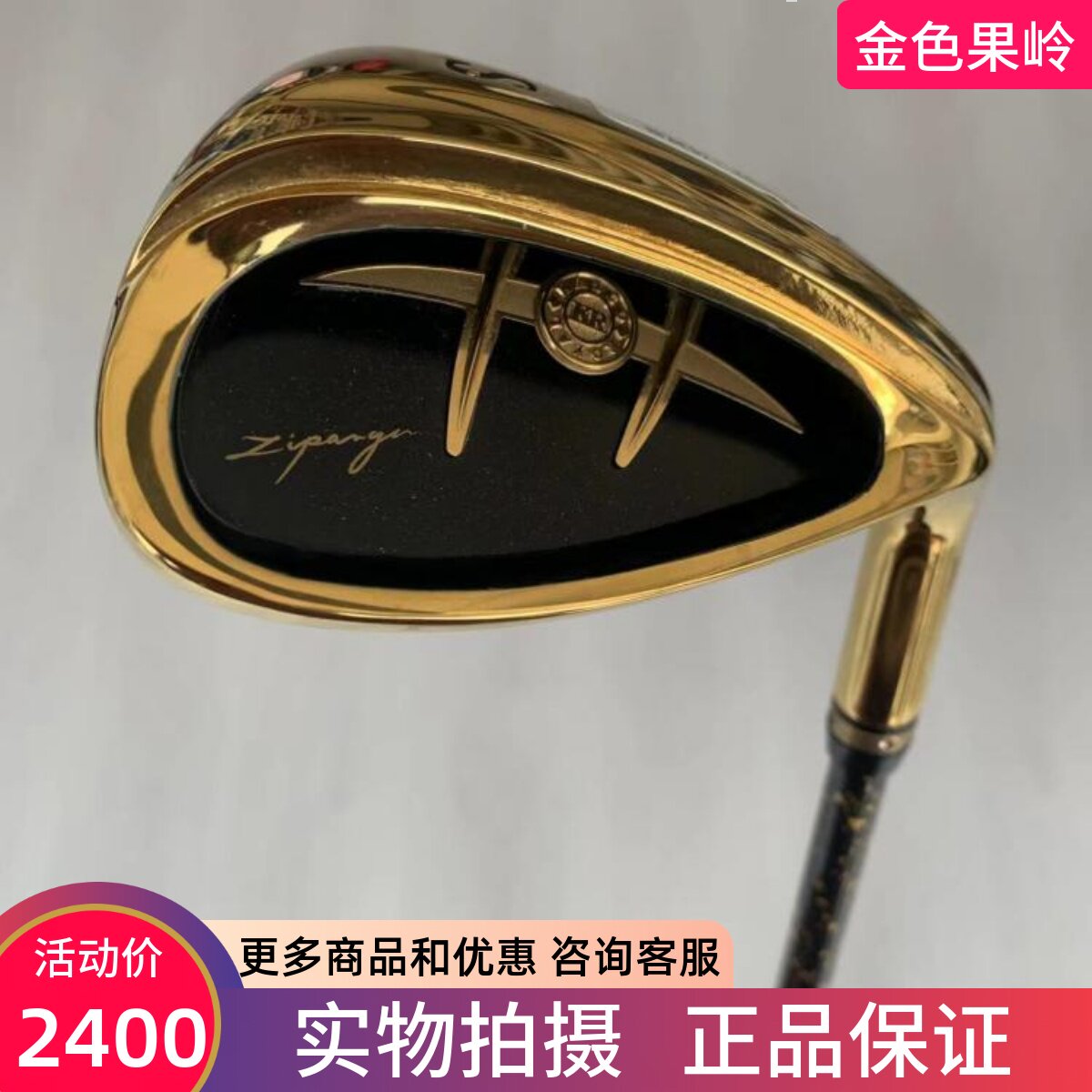 高尔夫球杆 二手正品9成新Kasco黄金龙版男士S杆56度碳素SR挖起杆