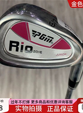 高尔夫球杆 正品8成新PGM RIO儿童6/7号铁杆 5-8岁练习六号铁杆