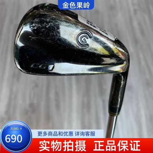 高尔夫球杆ClevelandGolf测试推荐