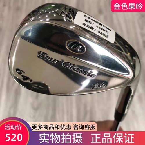高尔夫球杆 99成新Tour classic男士角度杆64度挖起杆 二手沙坑杆