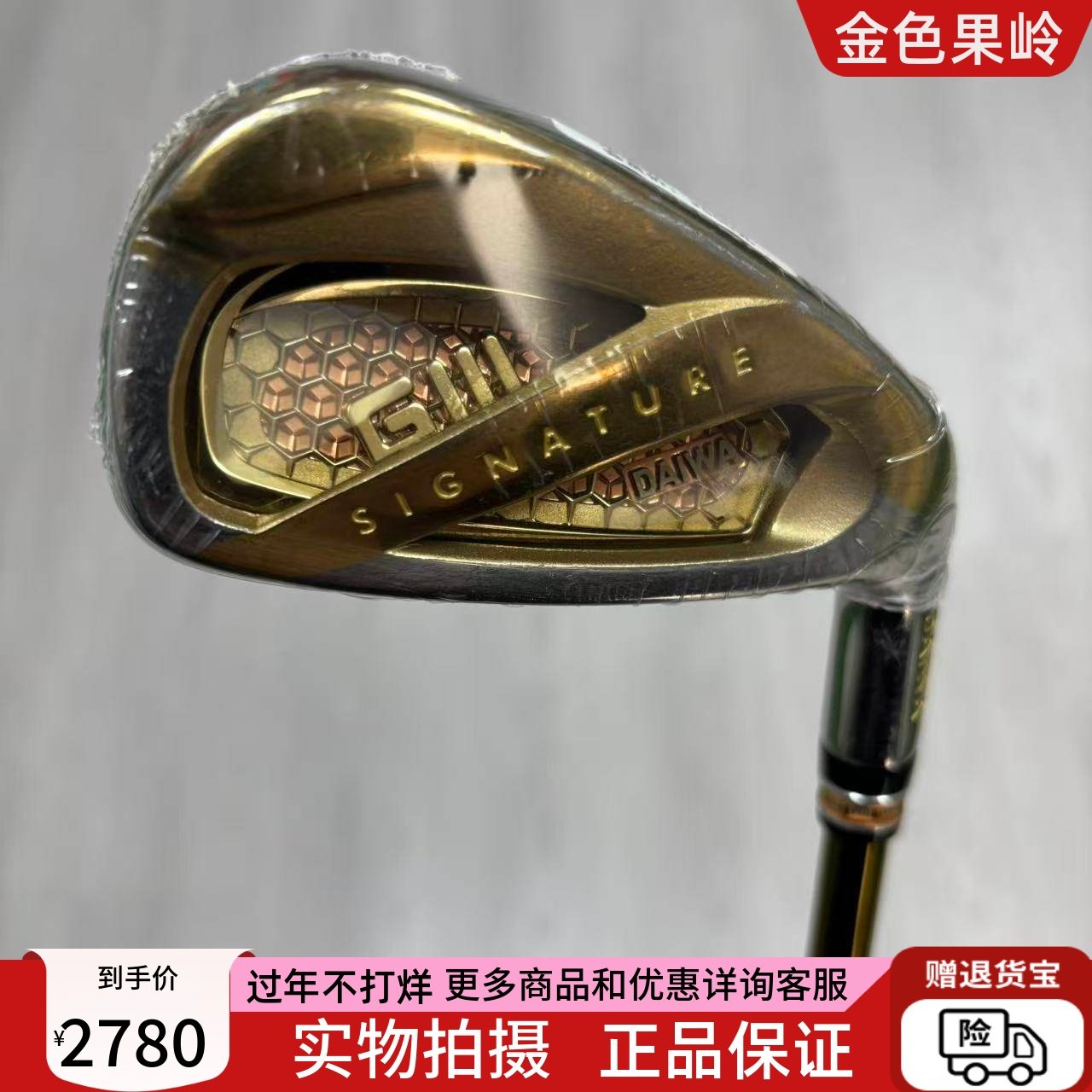 高尔夫球杆 85成新正品Giii神之鞭四星高尔夫男士7号铁杆碳R/SR,运动/瑜伽/健身/球迷用品,高尔夫球杆,淘宝优惠券,粉丝福利购,淘宝优惠卷