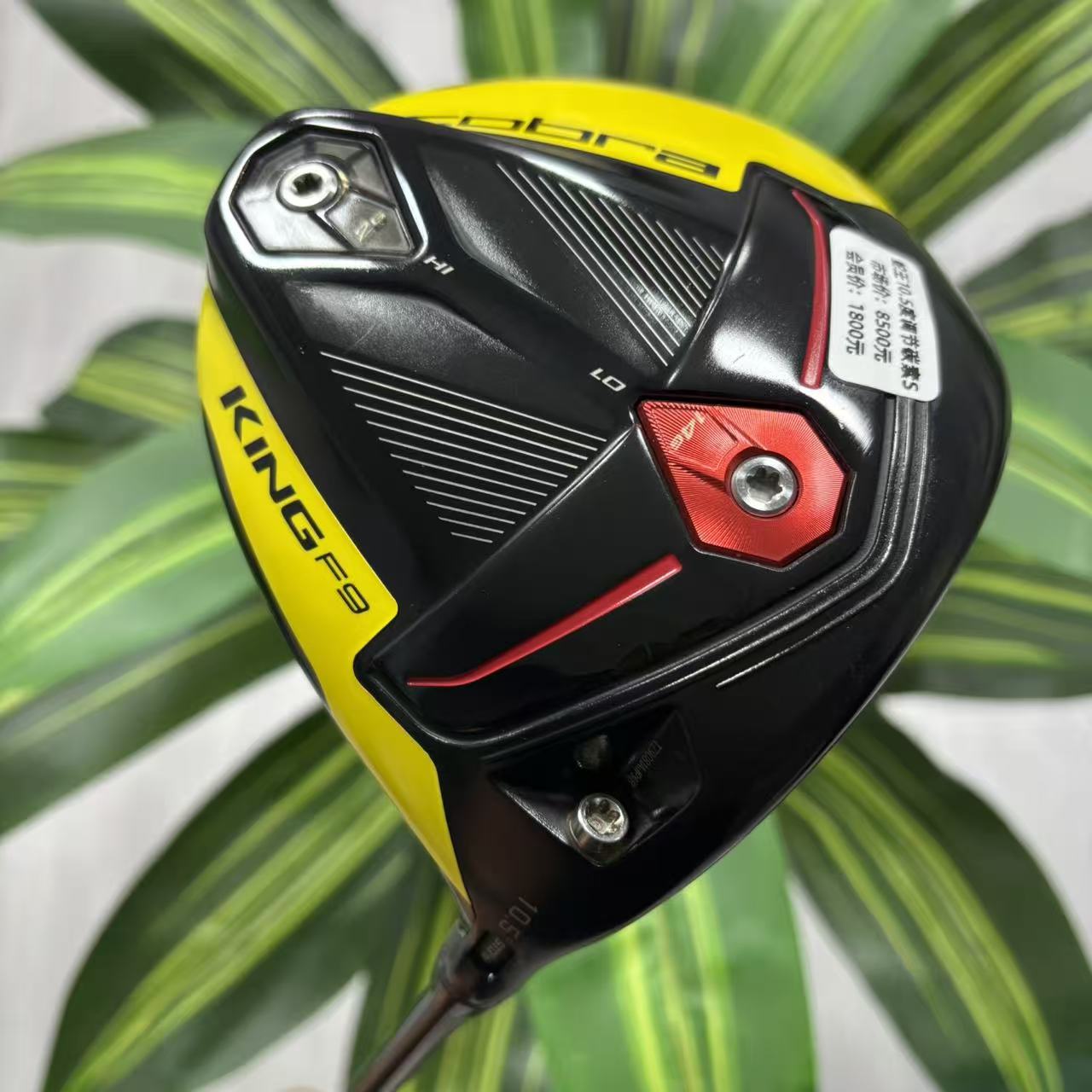 高尔夫球杆 二手85新正品COBRA蛇王KING F9男士一号木杆10.5度碳S