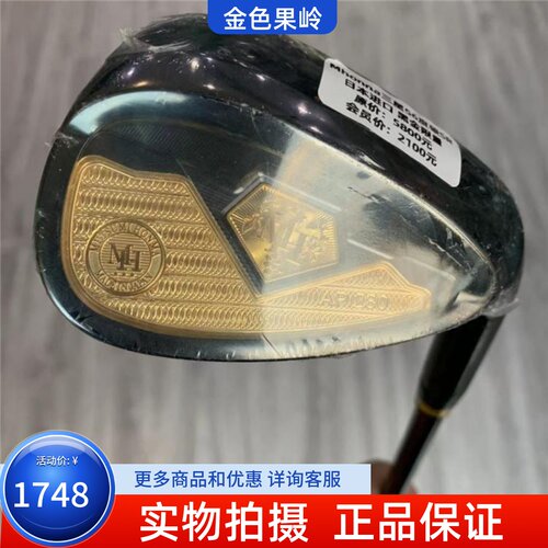 高尔夫球杆 Mhonma三星黑金版高尔夫挖起杆 软铁锻造56度 沙坑杆