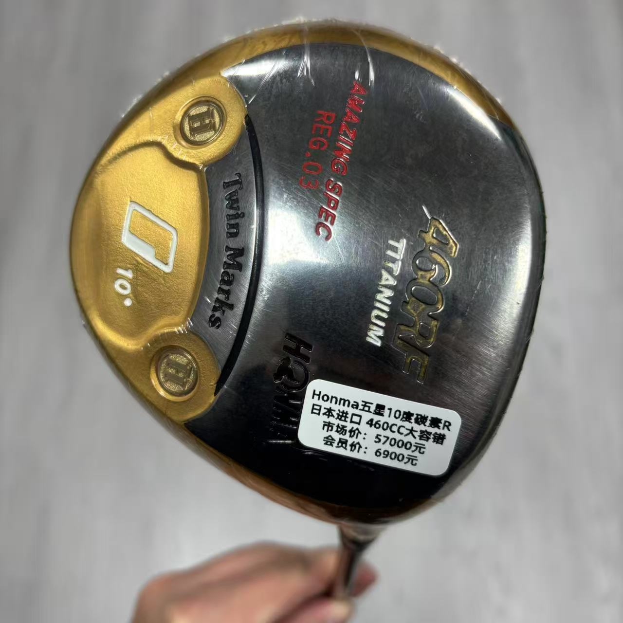 高尔夫球杆 二手9成新Twin Marke五星460RF高尔夫男士一号木10度R