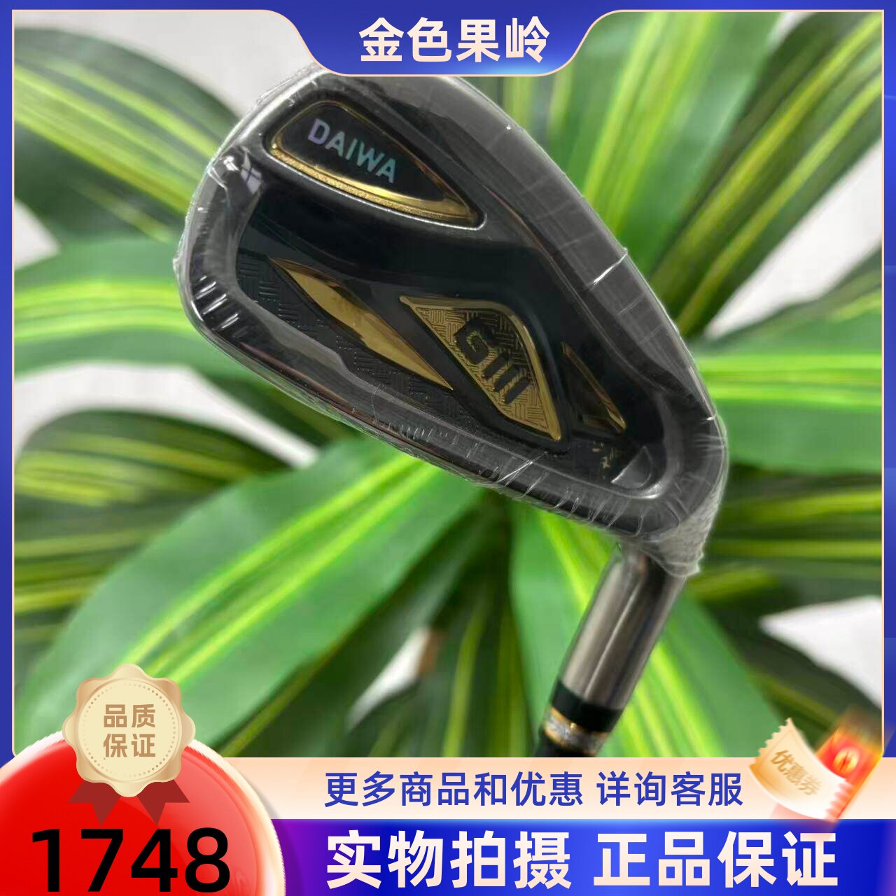 高尔夫球杆 全新正品Giii神之鞭男士7号铁杆碳R 高尔夫超标七号铁