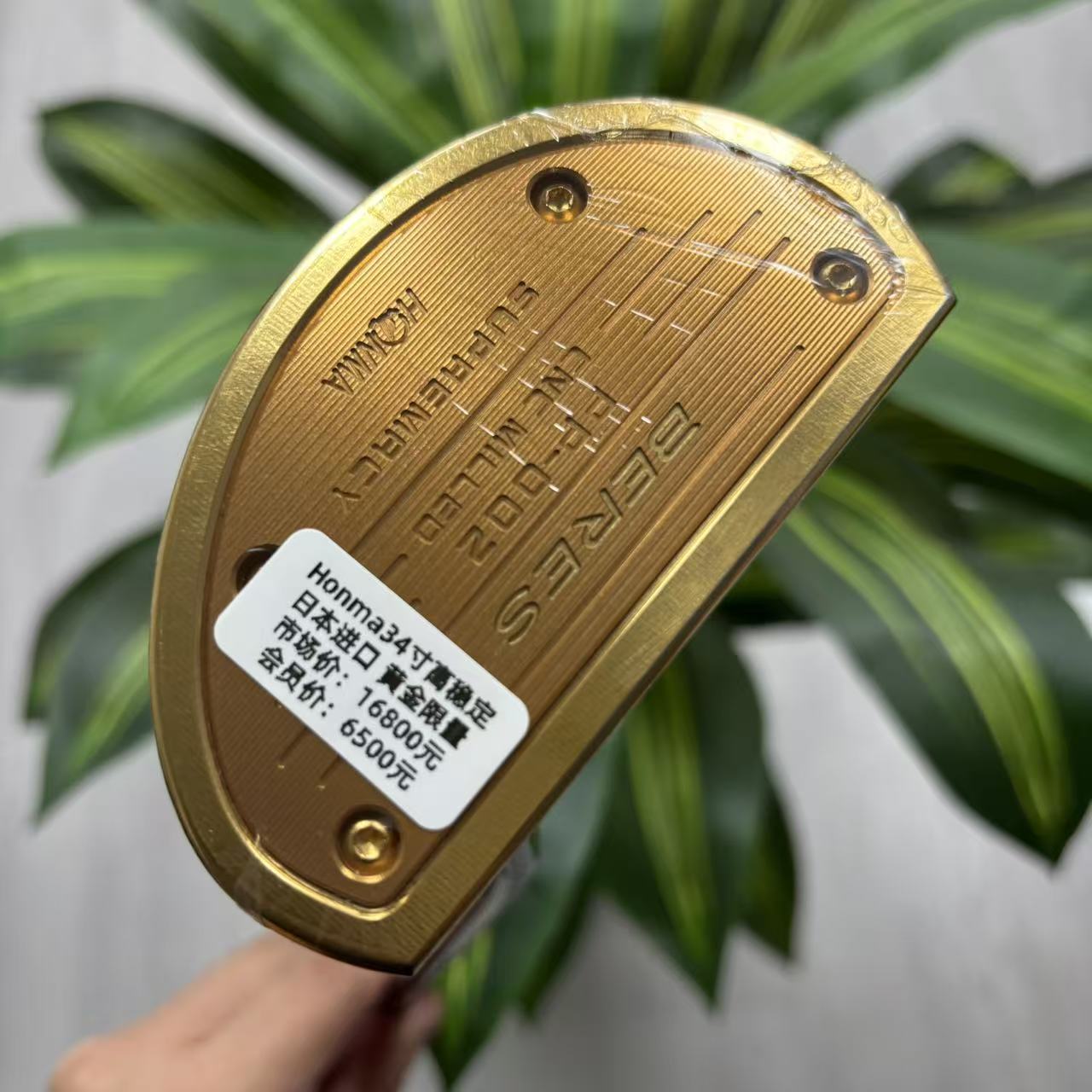 高尔夫球杆 正品二手BERES PP-002高尔夫男士半圆推杆34寸 95成新