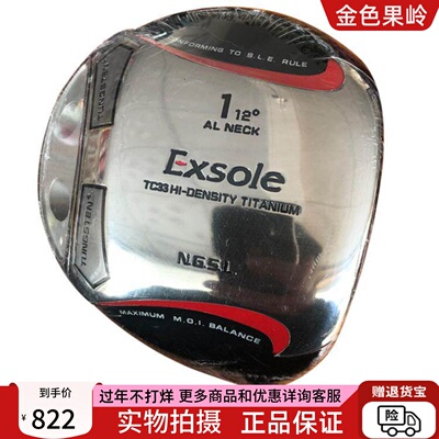 高尔夫球杆 男士日本进口一号木12度碳素R 正品全新NGSL发球木