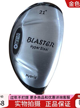 二手高尔夫球杆 正品NITR铁木杆 男士21度小鸡腿碳素R 9.5成新