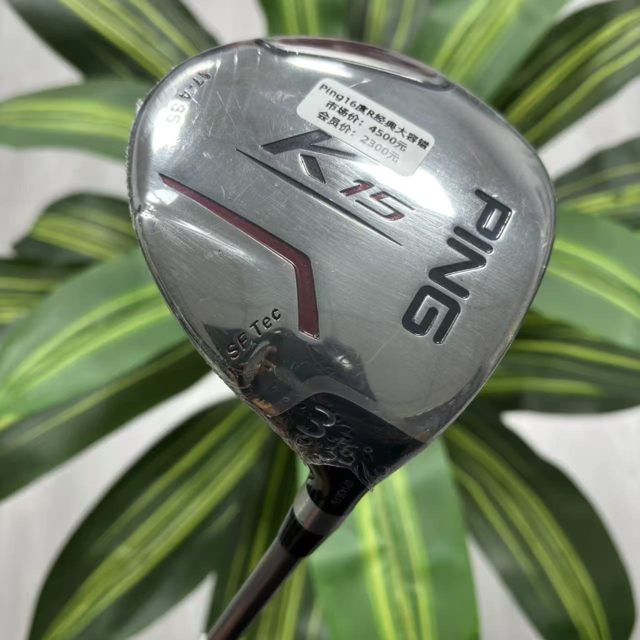 高尔夫球杆 全新正品PING球道木 K15系列高尔夫男士3号木5号木碳R