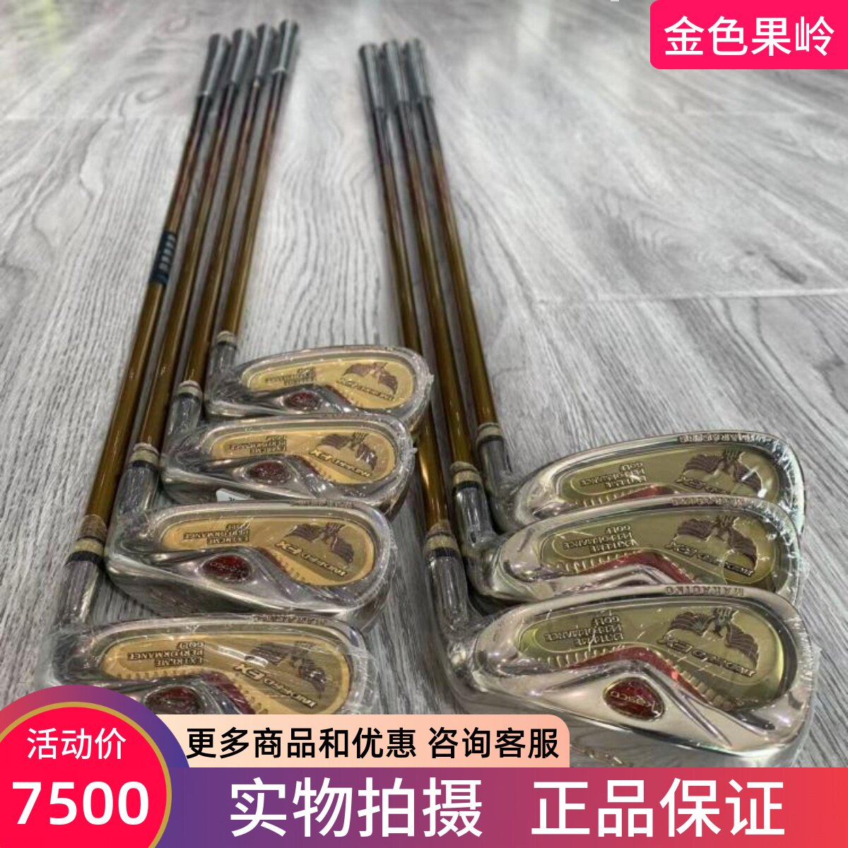 高尔夫球杆正品全新KASCO