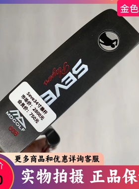 高尔夫球杆 正品85新SEVE高尔夫男士推杆34寸一字条形 果岭推杆