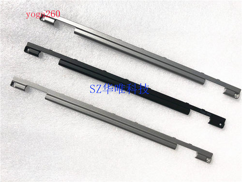 适用 联想 S1 YOGA260 B壳 压条 屏轴盖 AP1EY000820 AP1J9000100