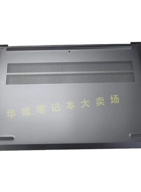 适用联想 ThinkBook 16p NX ARH D壳 底壳 外壳 下盖 5CB1J35274