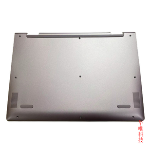 A殼 銀 C340 適用 金5CB0U43396 底殼 聯(lián)想 Chromebook D殼 粉