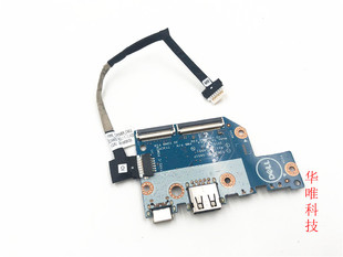 适用 DELL 戴尔 Chromebook 3100 USB小板 0RJ2NM LS-G851P