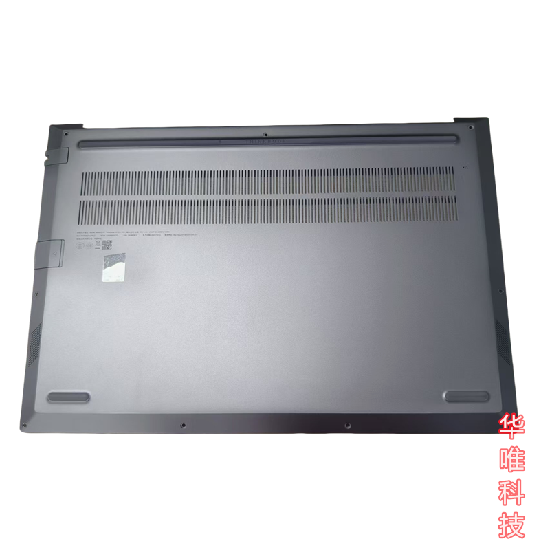 适用联想 ThinkBook 16 G5+ IRH 16 G4+ IAP D壳 底盖 5CB1H68027