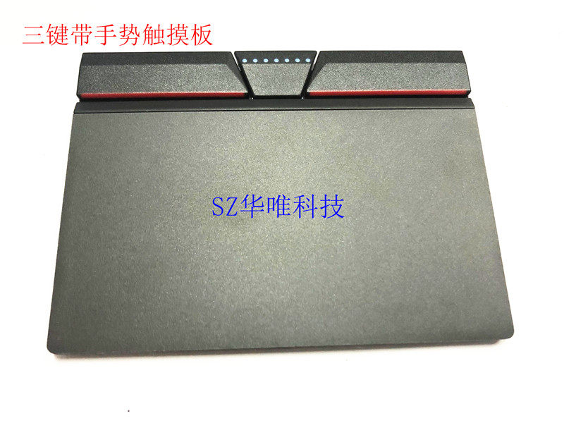适用Thinkpad 联想 T440 T450 T460 T440S T450S T431S 触摸板