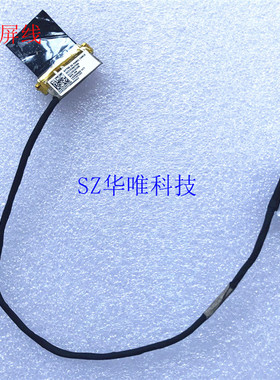 适用 联想 p70 p71 4K屏线 DC02C007T00 FHD排线 DC02C006Y10