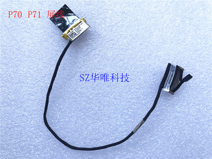 适用 联想 p70 p71 4K屏线 DC02C007T00 FHD排线 DC02C006Y10
