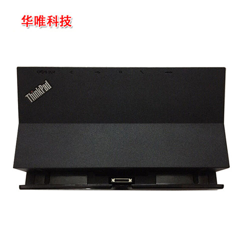 全新原装联想扩展坞平板底座