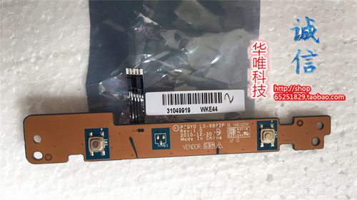 适用于全新 联想 y470 触控按键板 音量电路板 导航电路 31049919