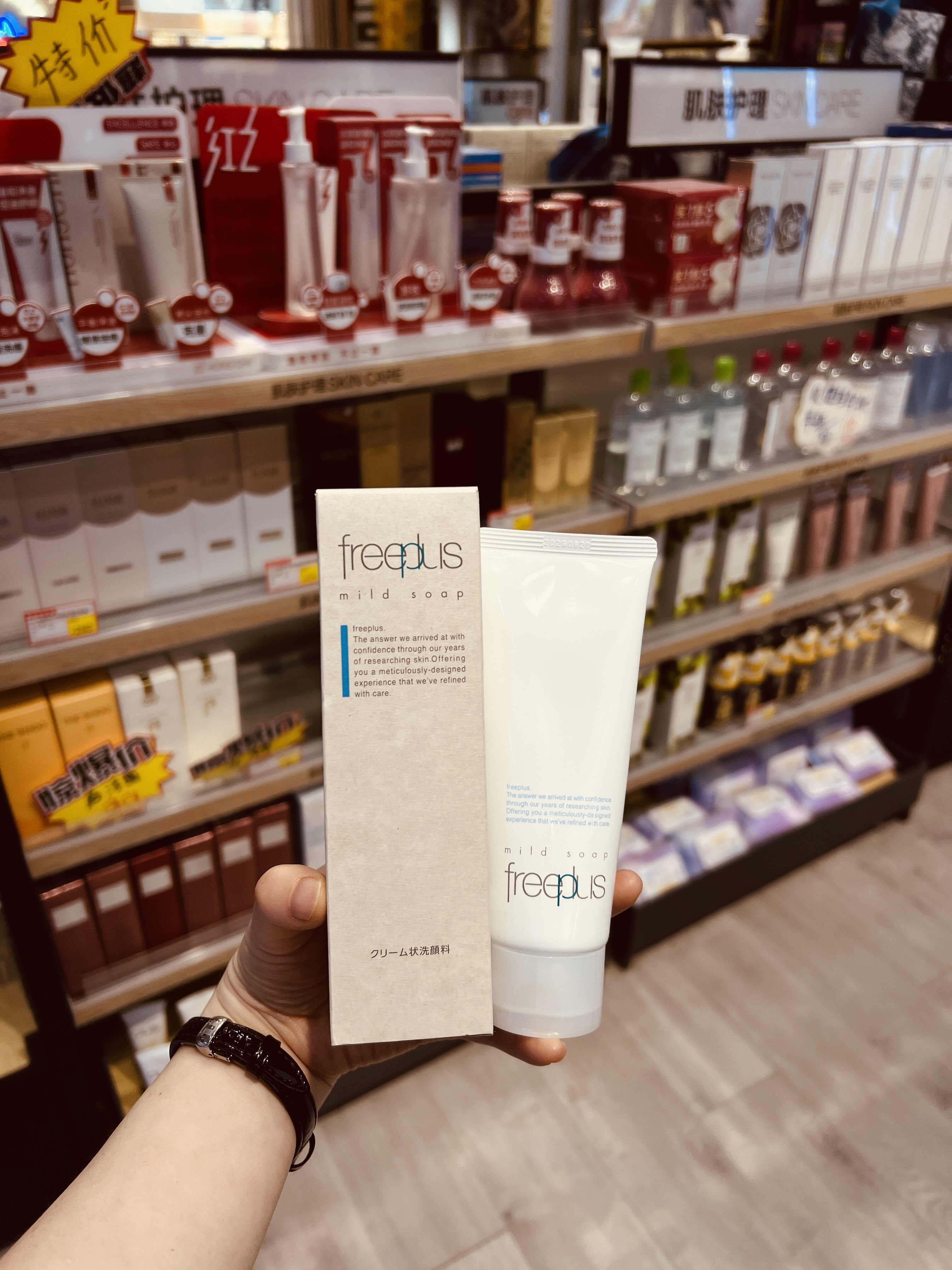 日本芙丽芳丝氨基酸洗面奶100g洁面乳清洁男女用补水洗面霜