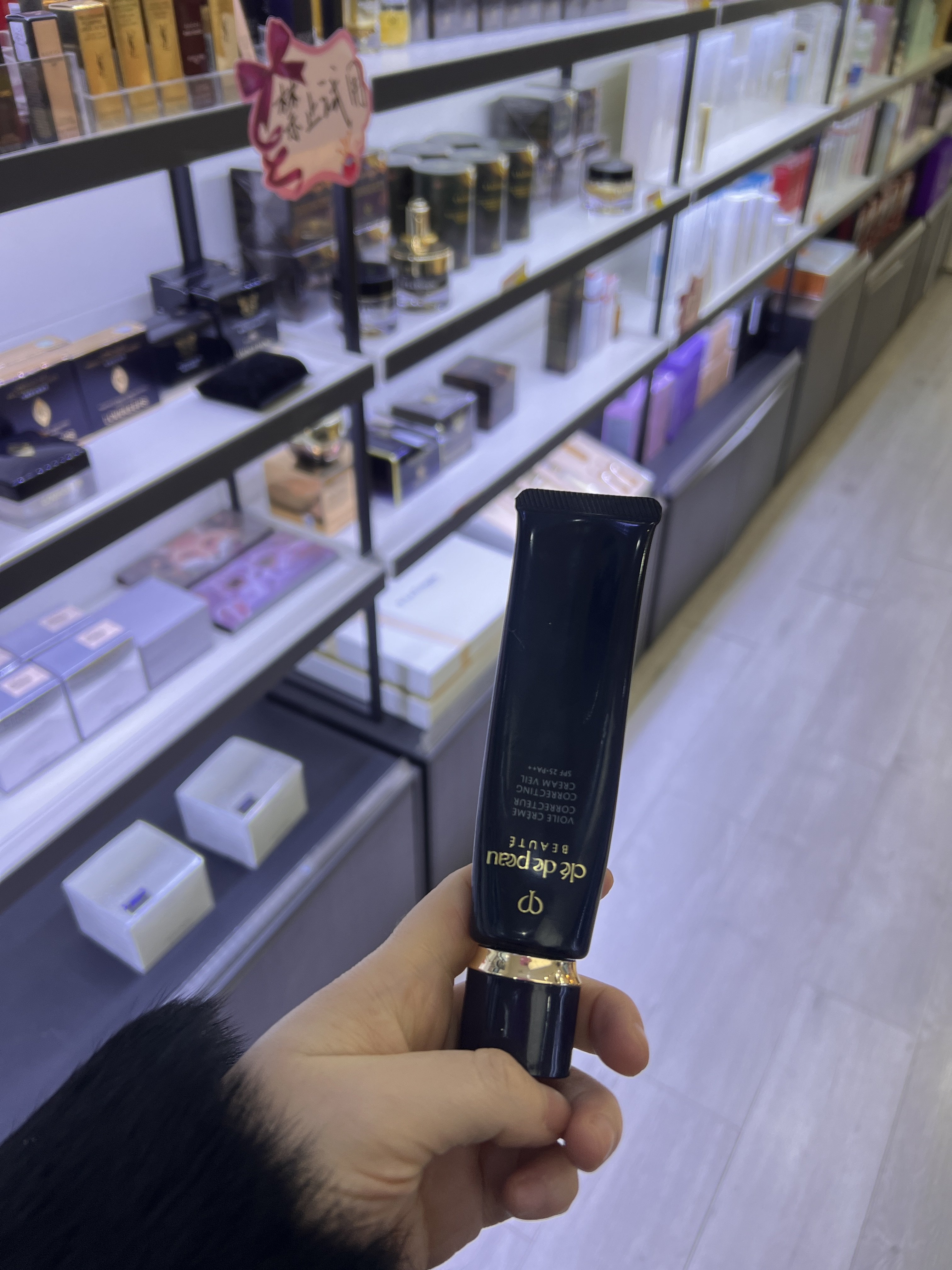 Cpb光润凝彩隔离黑长管持妆光润自然服帖防晒妆前乳防脱妆专柜版