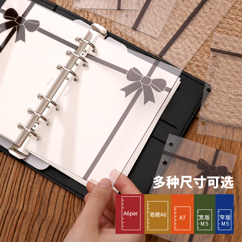 亚克力分隔页m5/a8a7奇葩A6/A6p