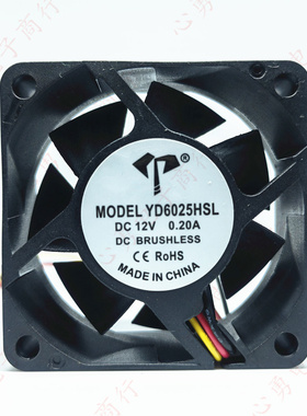 全新 YD6025HSL 12V  0.2A 6025 6cm 3线 电源 机箱 散热风扇风机