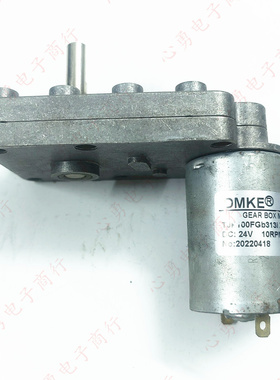 原装二手拆机 DMKE TJF100FGb313i 24V 10RPM 7字形减速电机马达