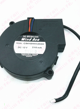WIND ACE C5410HH1202A 12V 210MA 东芝奥图码明基投影机涡轮风扇
