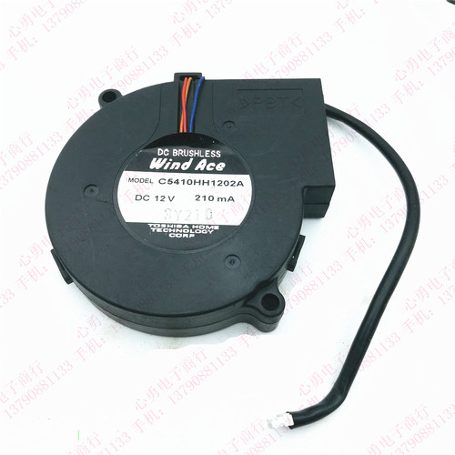 WIND ACE C5410HH1202A 12V 210MA 东芝奥图码明基投影机涡轮风扇