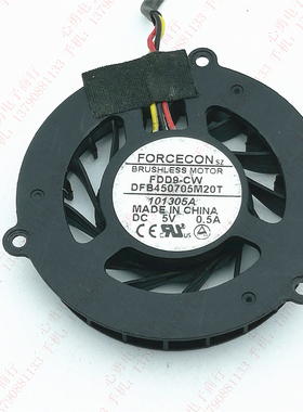 原装 FORCECON DFB450705M20T FDD9-CW DC5V 0.5A 笔记本CPU风扇