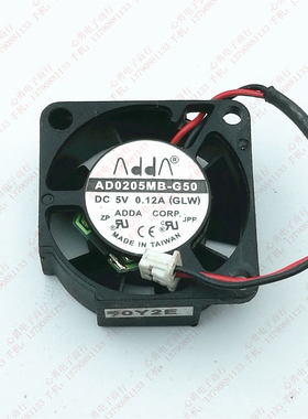 原装 ADDA AD0205MB-G50 5V 0.12A 2510 网络盒子 路由器散热风扇