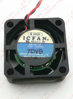 原装 ICFAN 2510-12 2.5CM 12V 0.09A 笔记本 路由器 散热风扇