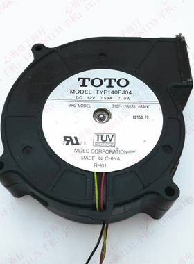 原装 TOTO TYF140FJ04 12V 0.58A 7W 120*99*35MM 3线 涡轮鼓风机