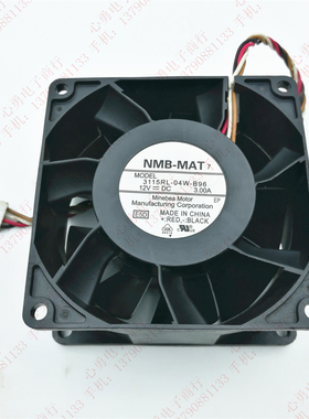 原装 NMB 3115RL-04W-B96 8038 12V 3.00A 8CM 大风量 散热风扇