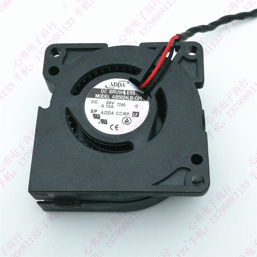 原装 ADDA AB5024LB-C01 24V 0.12A 5020 2线 散热涡轮鼓风机风扇