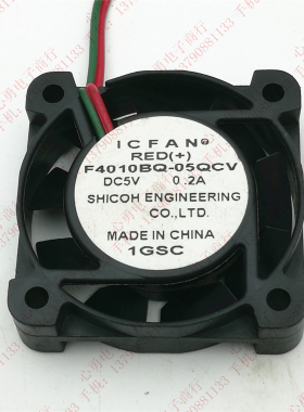 原装日本ICFAN F4010BQ-05QCV 5V 4010 0.2A 南北桥 2线散热风扇