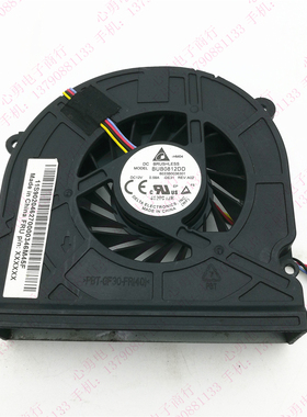 台达 BUB0812DD -DE31 12V 0.58A 6033B0036301 一体机散热风扇