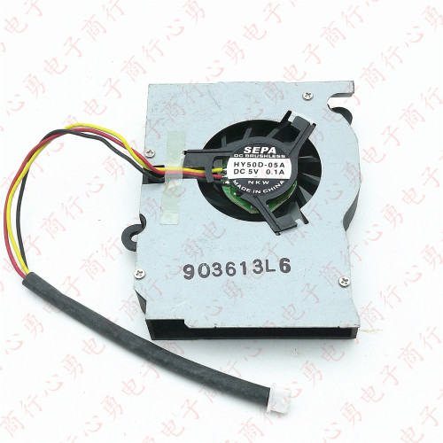 原装正品 SEPA HY50D-05A 5V 0.1A 笔记本CPU 山寨机 散热风扇