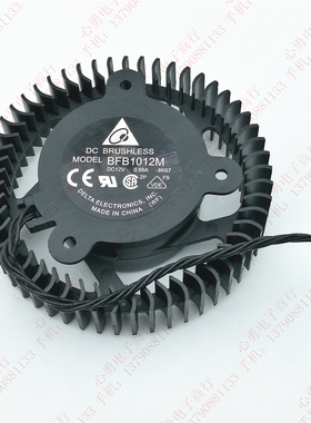 原装  BFB1012M -8K67 12V 0.66A 7020 4线PWM 显卡散热风扇