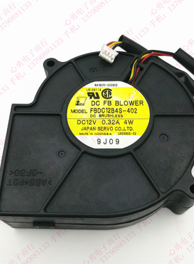 原装 日本 SERVO FBDC12B4S-402 12V 0.32A 4W 9733 投影机仪风扇