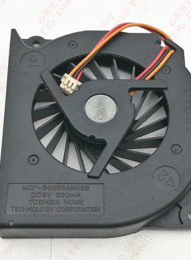 原装 MCF-S6055AM05B 5V S6420 S6520 S6421 P771 P701 PH701风扇