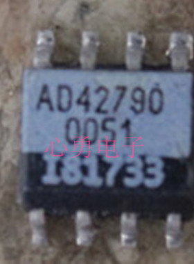 IC原装ANALOG DEVCES AD42790 SOP8