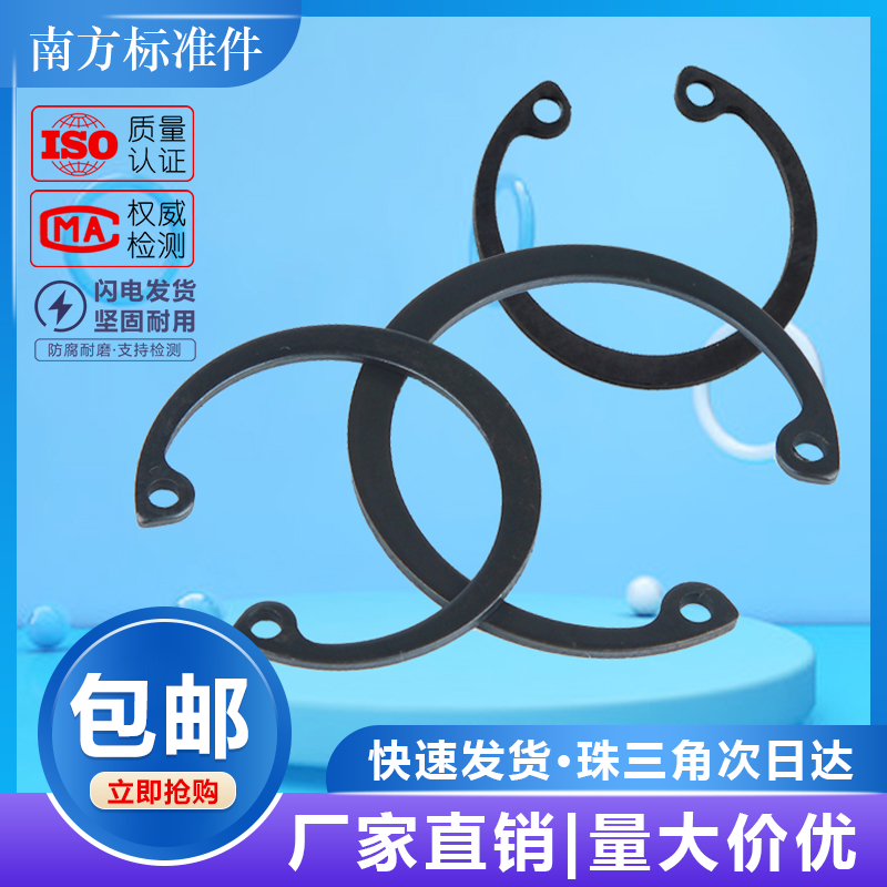 国标GB893孔用弹性挡圈内卡卡环