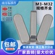 GB1096平键销方键销平建肖双圆键A型平键条M3M4M5M6M8M10横销轴销