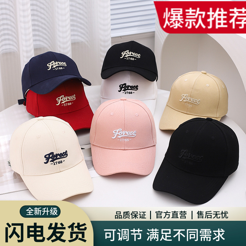 棒球帽男款春夏大头围韩版百搭加深鸭舌帽女宽檐显脸小字母帽子潮
